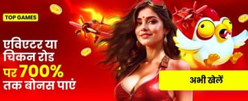 Casino Crush Banner